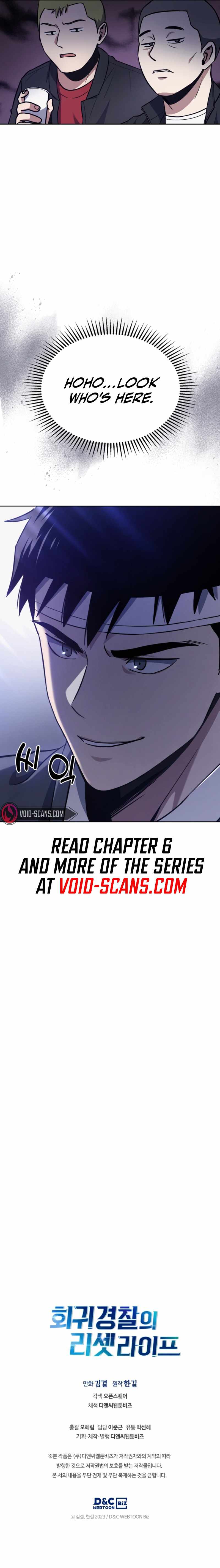 Reset Life of Regression Police Chapter 5 11